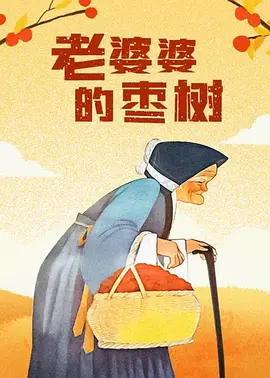 啊灬啊灬啊灬快灬深视频直播